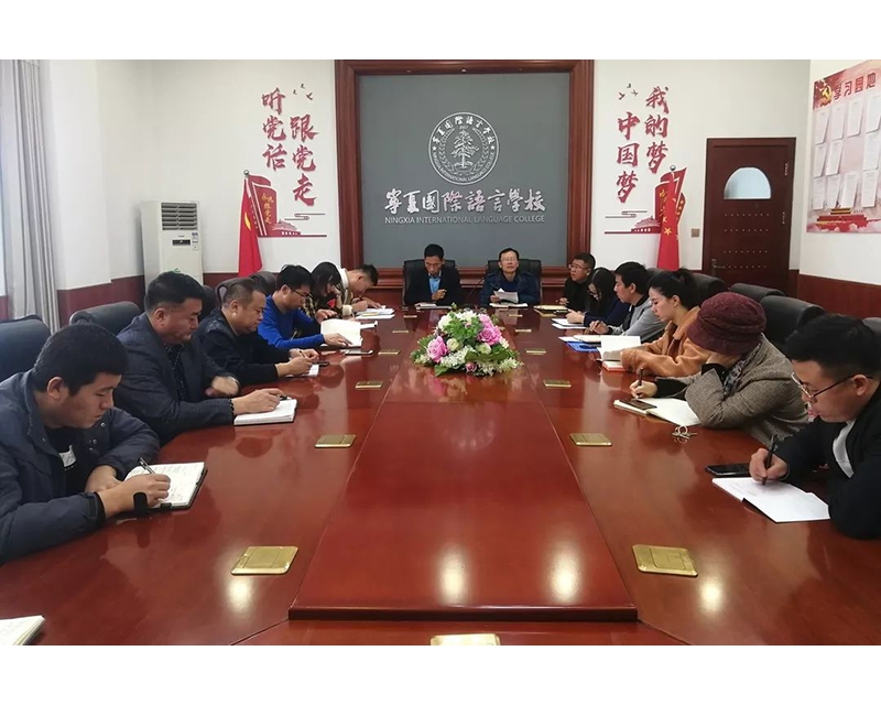 “不忘初心，牢记使命”主题学习活动（二）