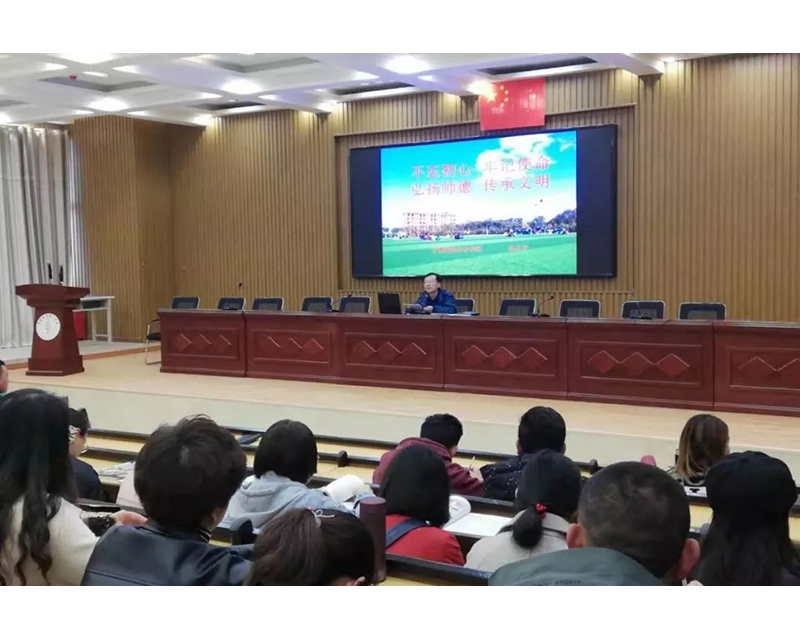 “不忘初心，牢记使命”主题学习活动（一）