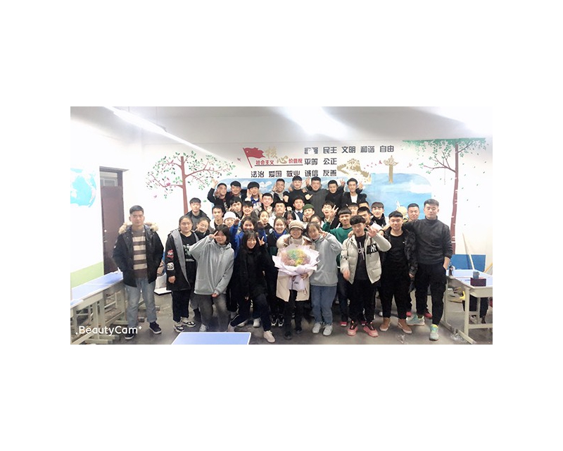 18级3班联谊活动