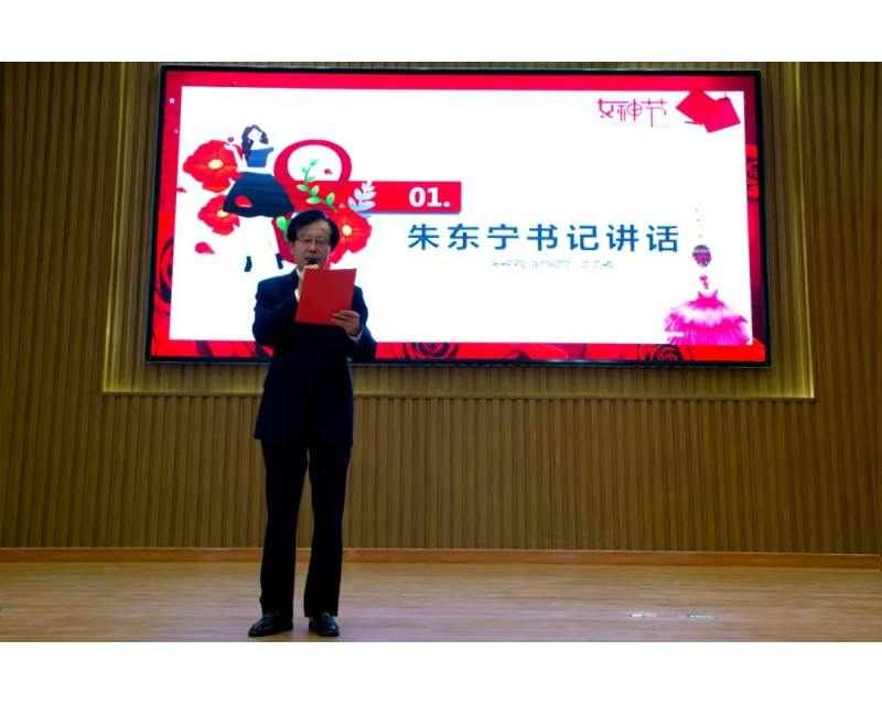 魅力女性 快乐巾帼