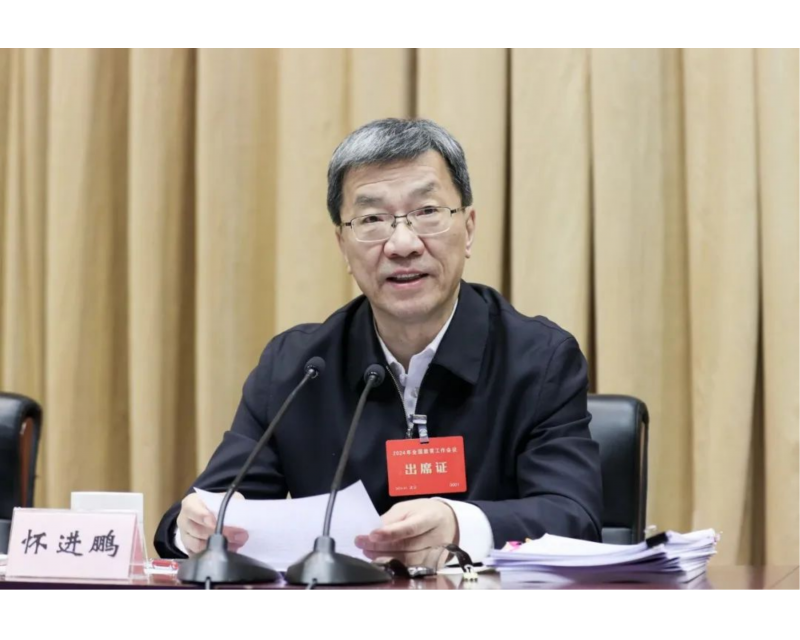 职教政策速递丨2024年全国教育工作会议召开！最新部署有哪些