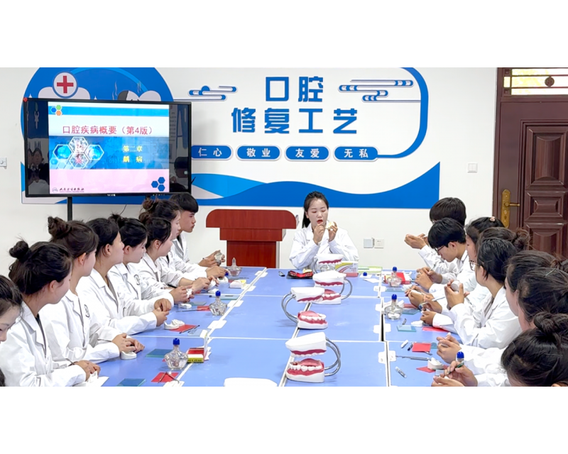 专业介绍丨口腔修复工艺