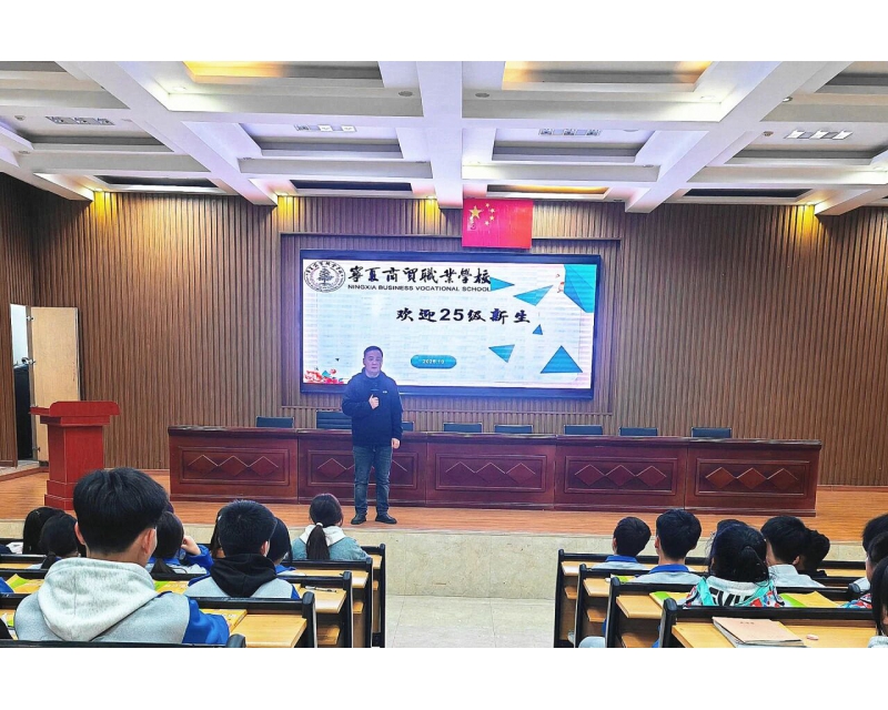 以爱国立身，以技能报国｜宁夏商贸职业学校“四大文化”浸润新生