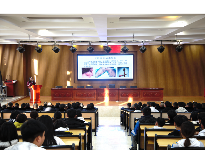 共防“艾梅乙”，守护健康未来——“世界艾滋病日”我们在行动