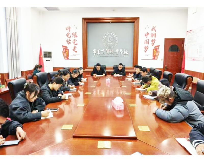 立德树人固根本 严管善导促成长 | 我校本学期学风建设系列活