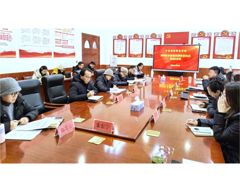 我校科学优化专业布局 聚力提升人才培养质量