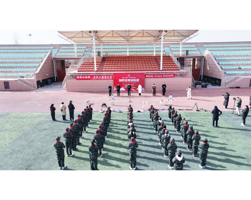 争当新时代好少年 红领巾请祖国检阅丨国防教育训练营在我校正式