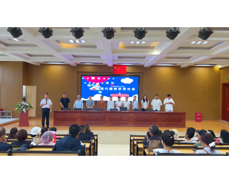 家校同心育桃李 文化赋能助成长丨 我校“感恩共育·四大文化”