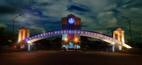 马来西亚教育大学代表团访问我校(图1) 1-200205124216416.jpg