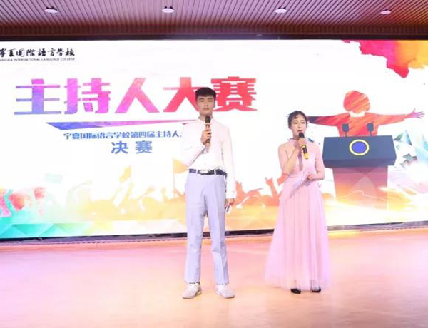 第四届主持人大赛(图23)