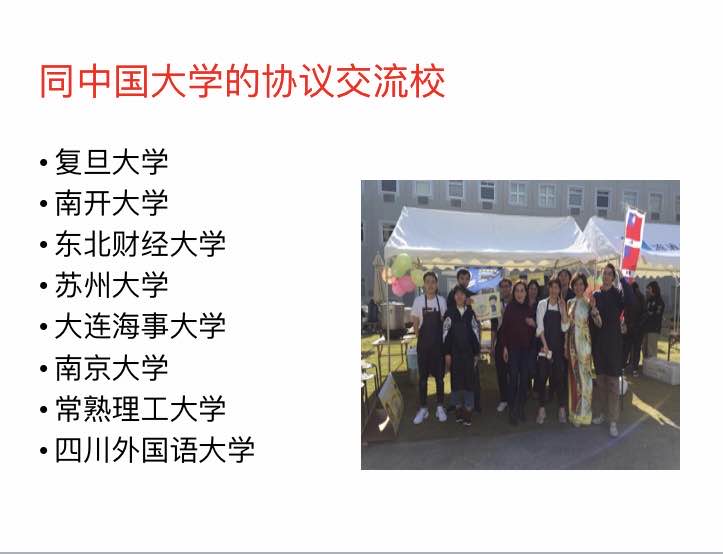 关于商务日语专业,你想知道的都在这里(图7) 1-200H9101531R3.jpg