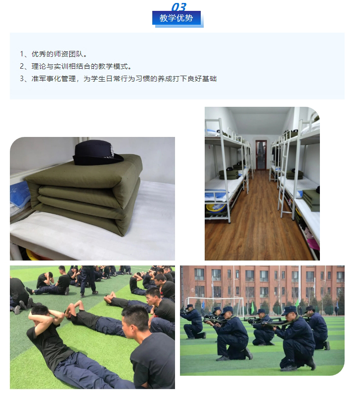 【专业详解】法律事务专业——技能引领教学，就业前景广阔(图5)