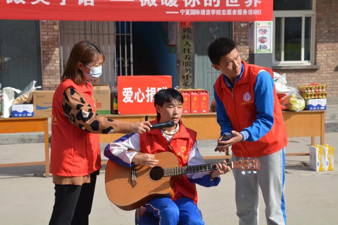 “微笑宁语——温暖你的世界”志愿服务活动纪实 宁夏国际语言学校 9月17日(图9)