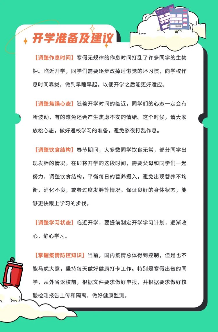 1-220303100622M0.jpg