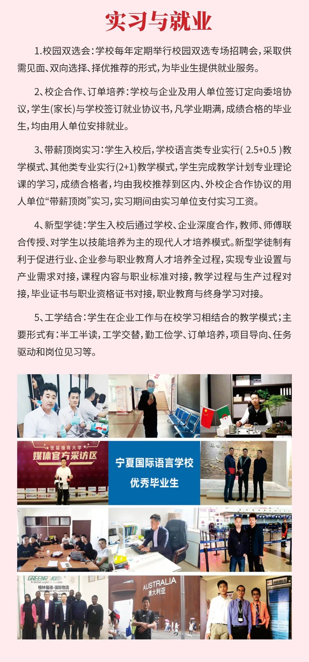 2022，我们在宁语等你！(图10)