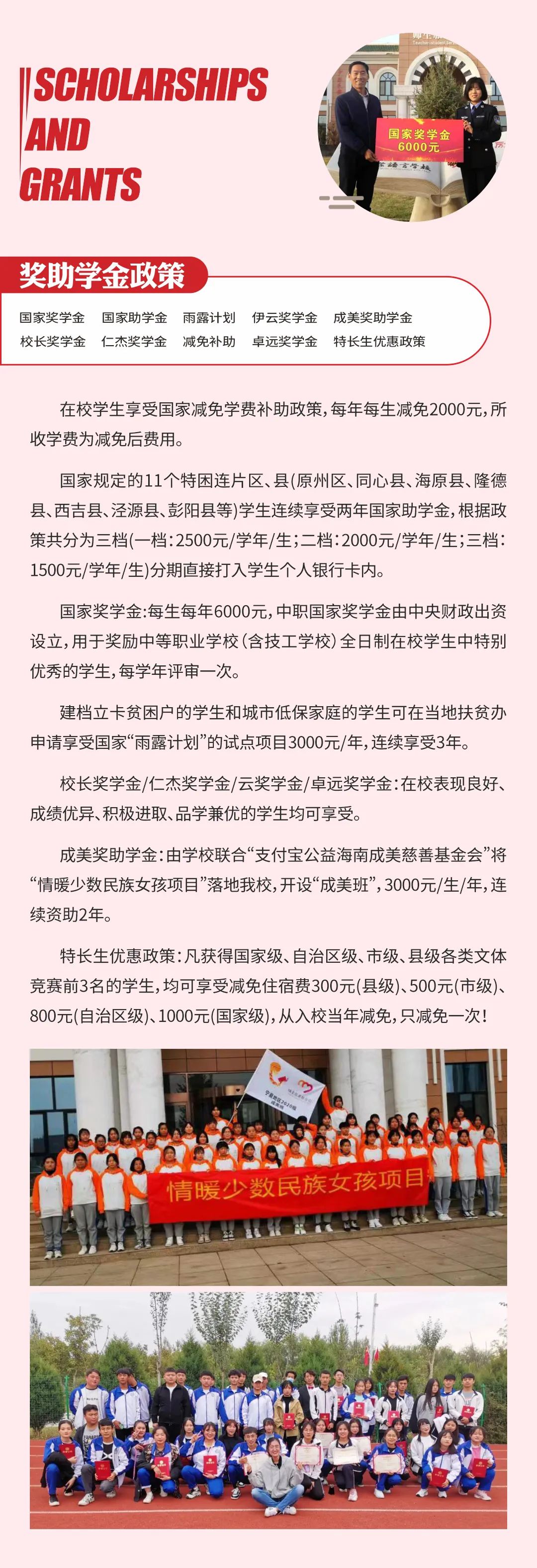 2022，我们在宁语等你！(图11)