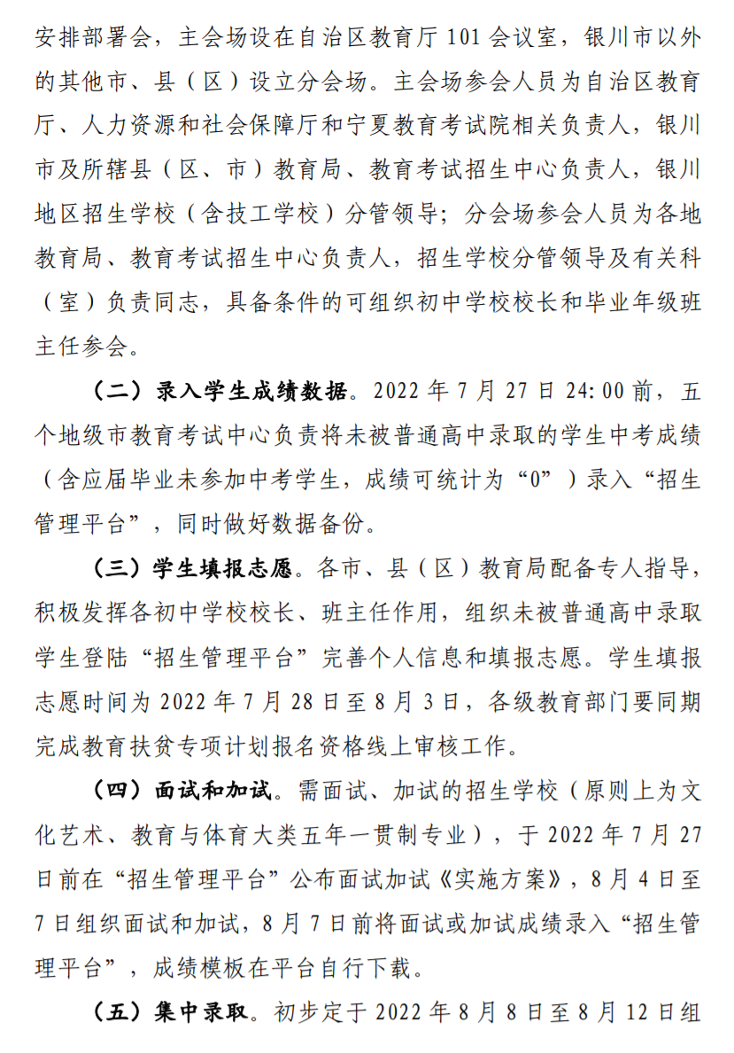 1-220PGUPW02.png