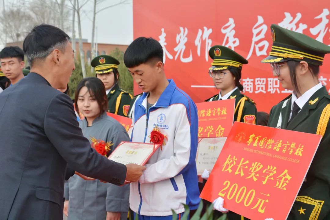 我校隆重举行2023年春季开学颁奖大会(图2)