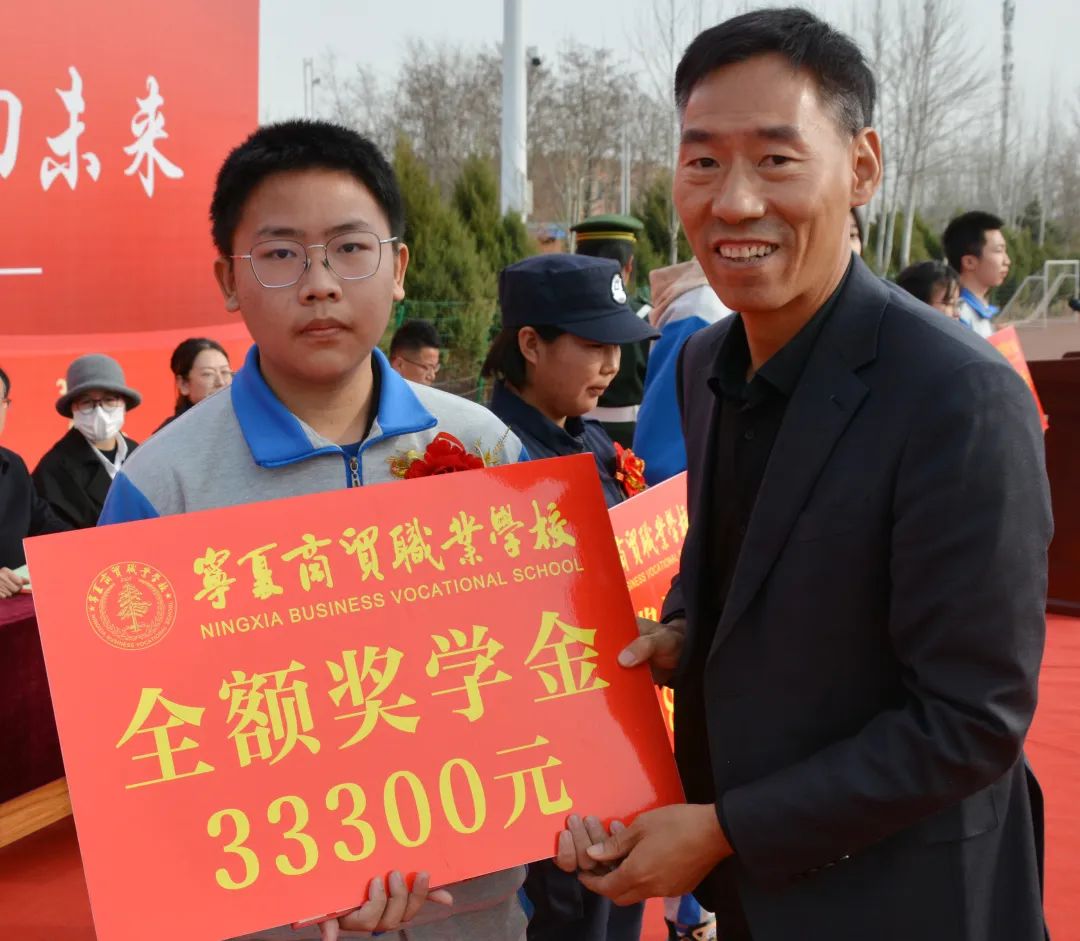我校隆重举行2023年春季开学颁奖大会(图16)