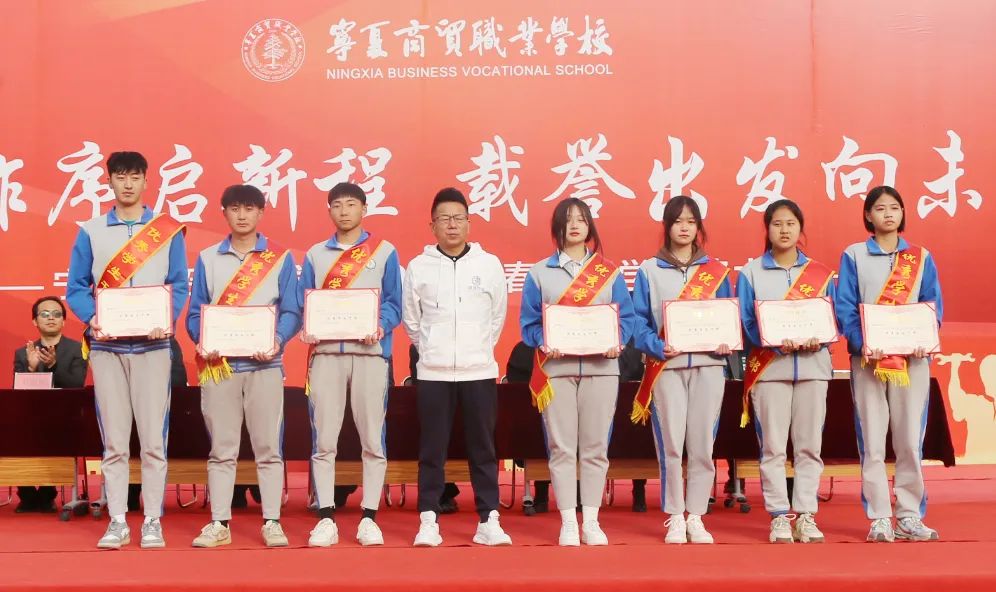 我校隆重举行2023年春季开学颁奖大会(图31)
