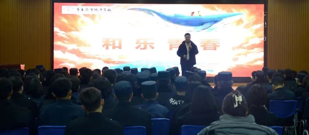 德育为先学为本 德育讲堂开课啦(图6)