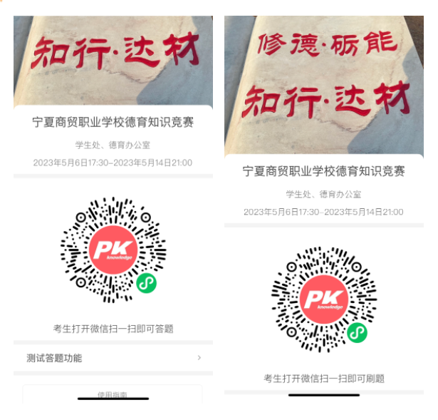 1-230613162Z0103.png