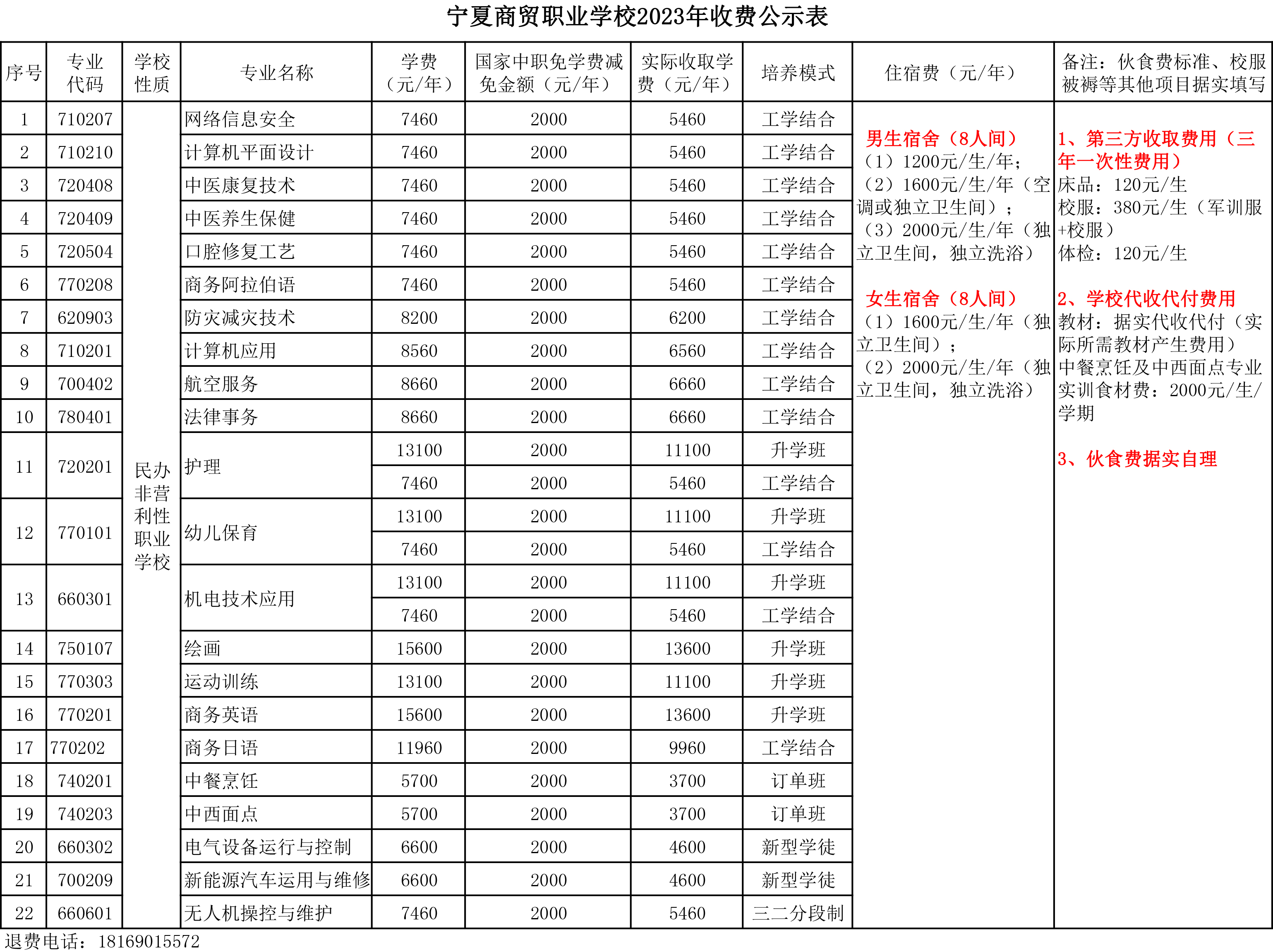 1-230G51019433c.jpg