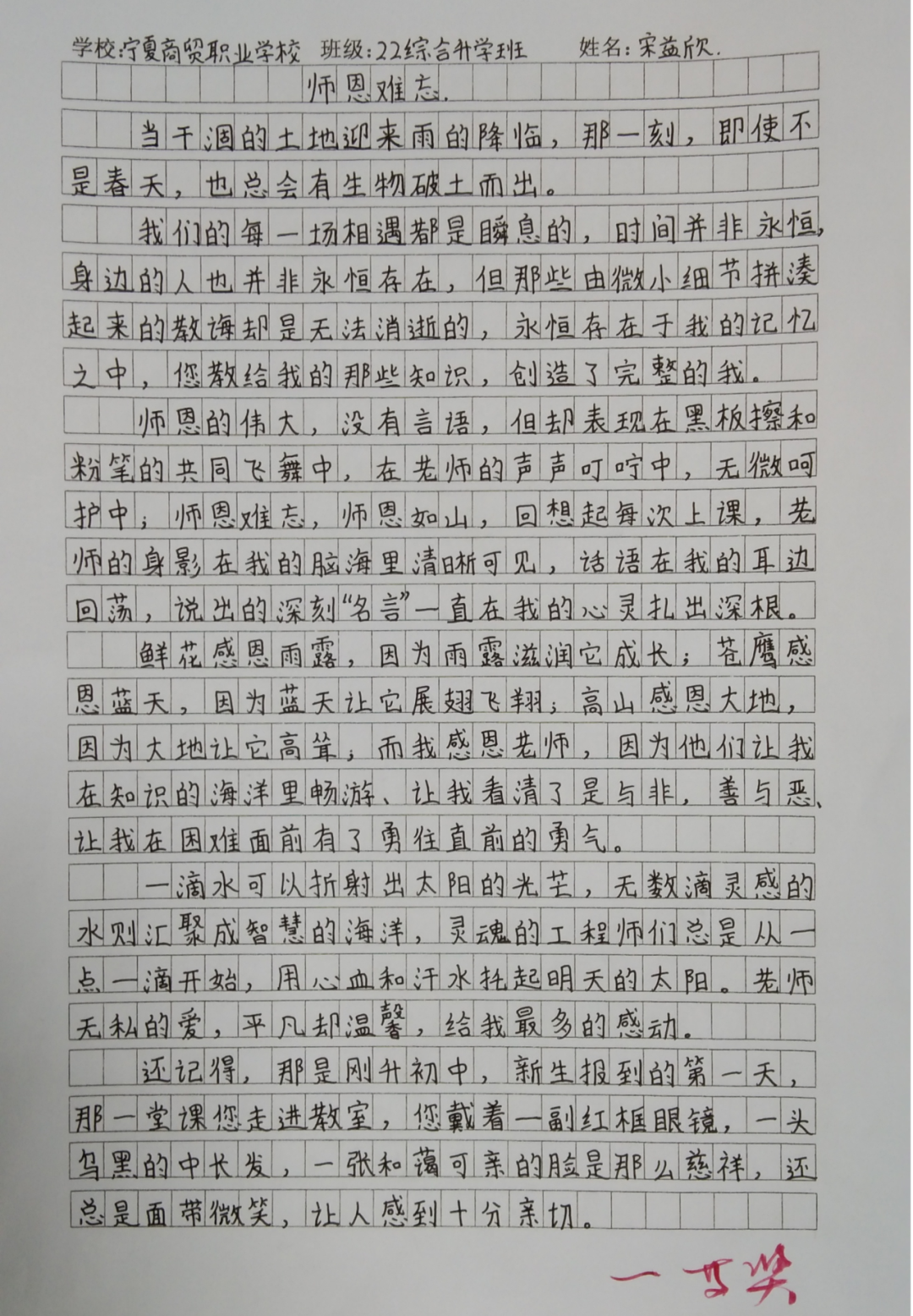 1-231010104306355.png