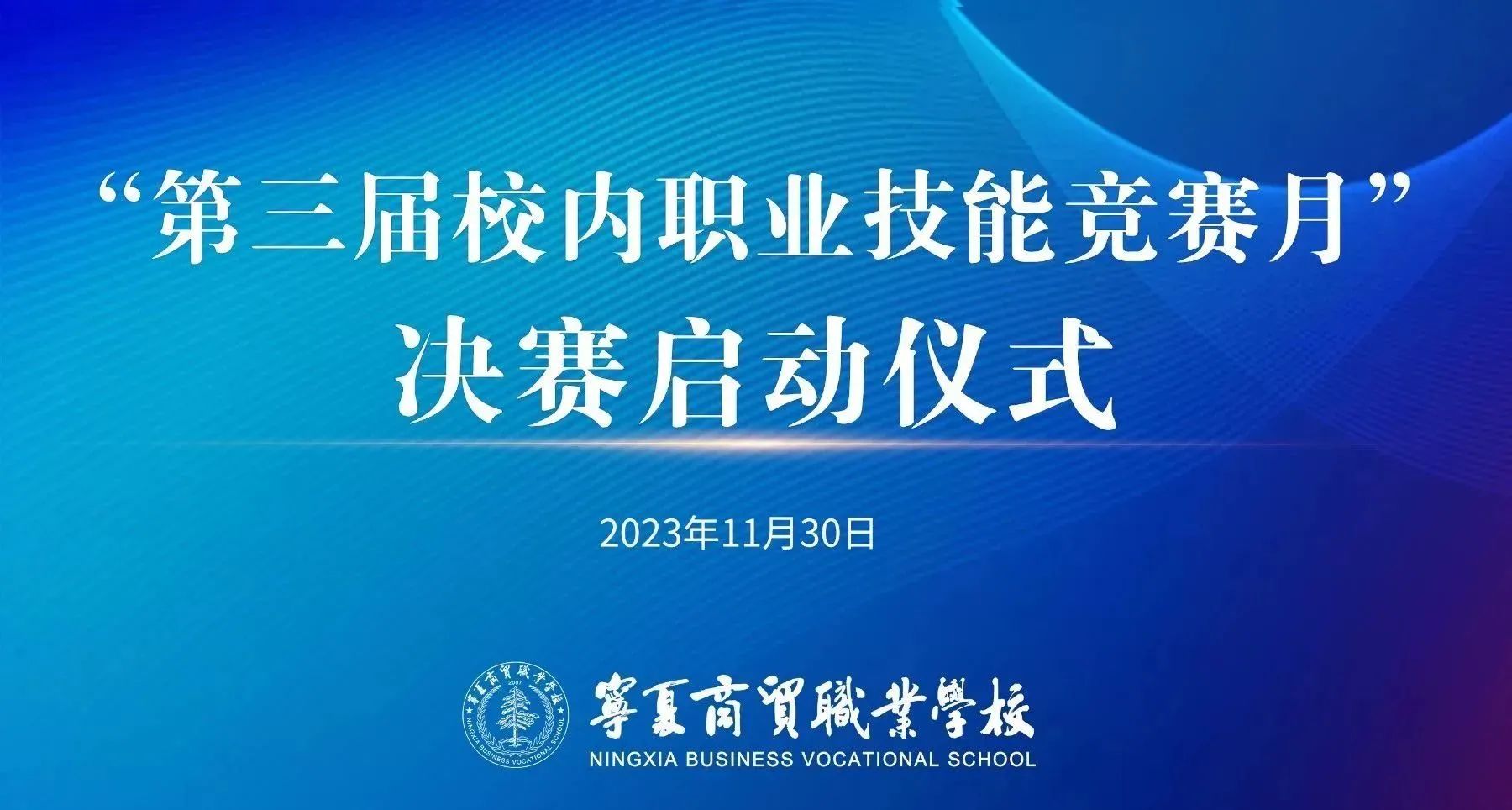 1-231215104U4264.jpg
