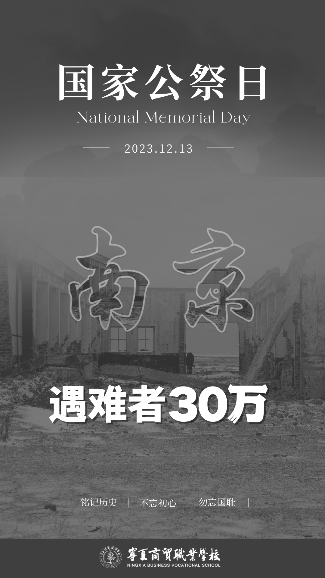 1-231215115443E3.png