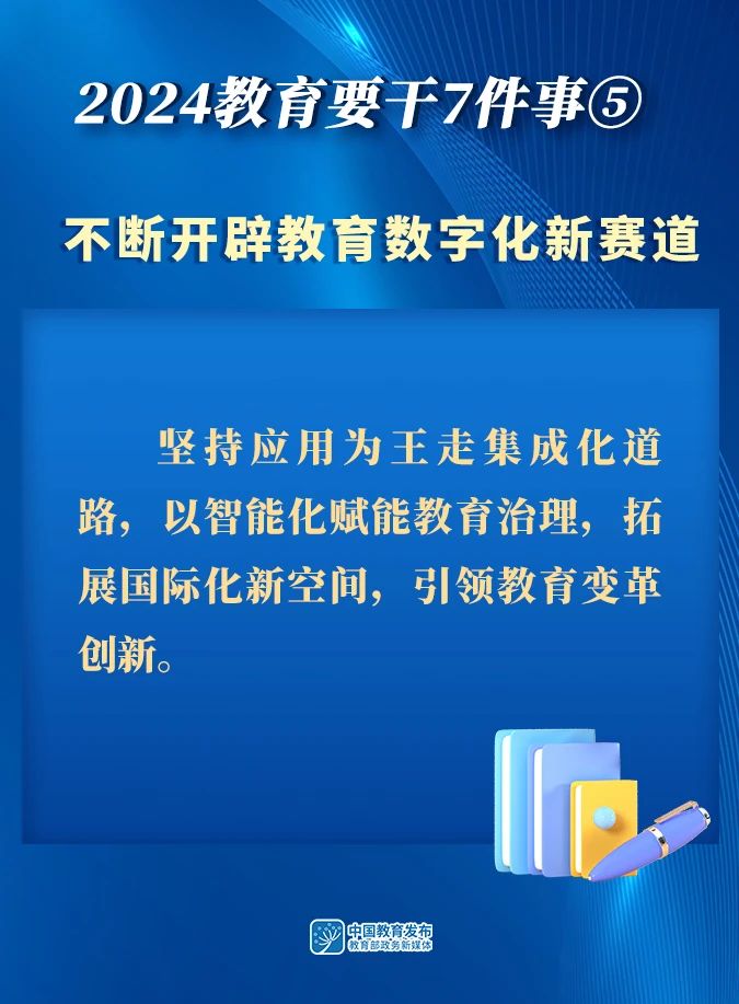 1-240223141RTD.jpg