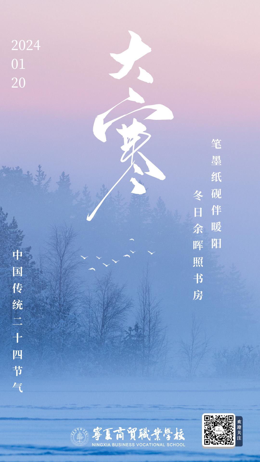 1-2402231425445U.png