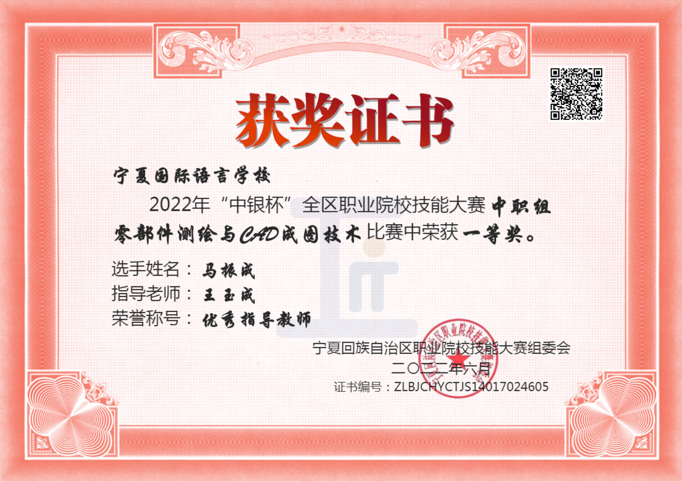 1-2404151HG4220.png