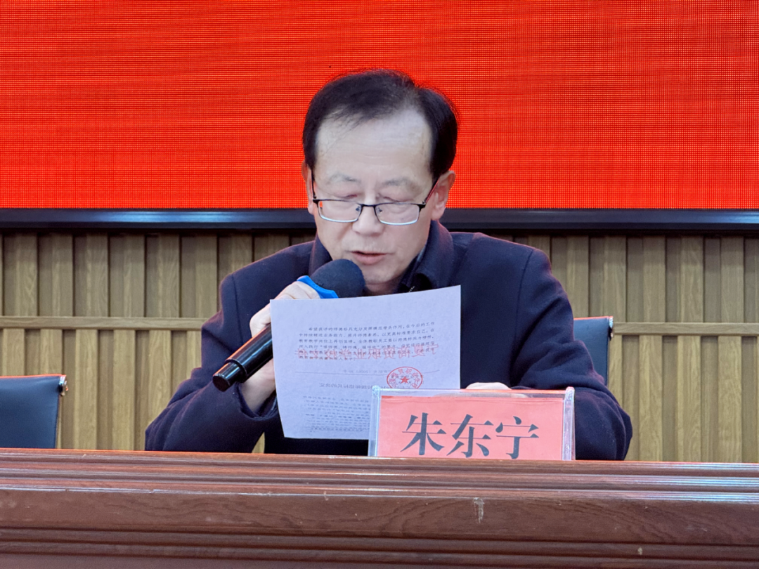 守正创新强内涵 精耕细作促提升丨我校隆重召开2026年教学工作会议(图2) 1-260410092205921.png