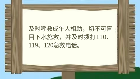 致家长的一封信(图6) 1-26041010391EJ.png