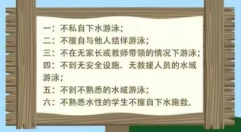 致家长的一封信(图2) 1-260410103A3391.png