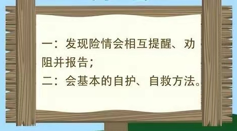 致家长的一封信(图3) 1-260410103G3N9.png