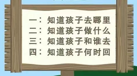 致家长的一封信(图4) 1-260410103P5O2.png