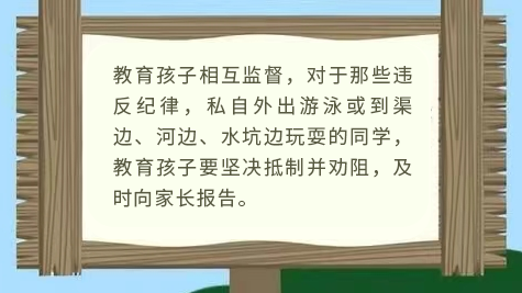 致家长的一封信(图5) 1-260410103T5504.png