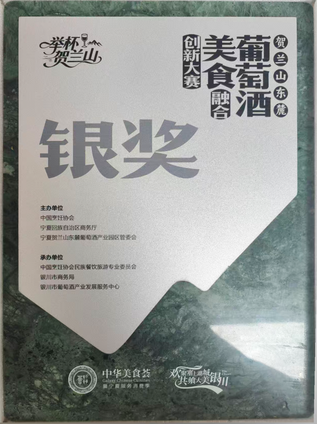 1-260514145H5927.png
