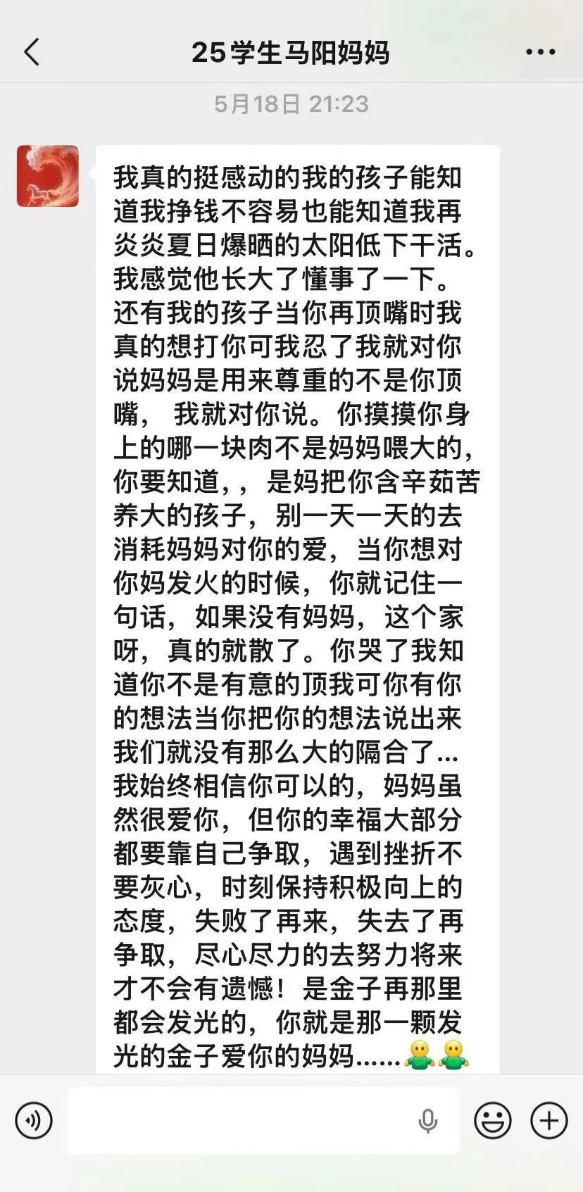 感恩润心 微笑相伴 和乐成长 向赢逐梦丨我校开展四大文化系列主题活动(图3) 1-260623091620933.jpg