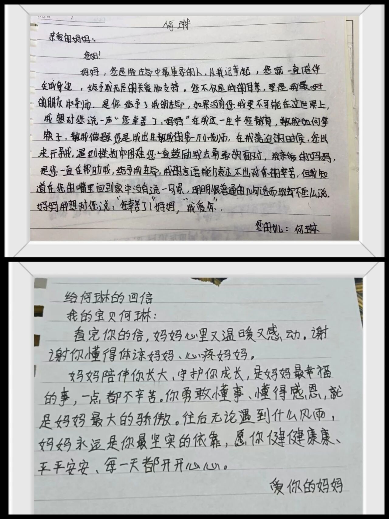 感恩润心 微笑相伴 和乐成长 向赢逐梦丨我校开展四大文化系列主题活动(图8) 1-260623091920215.jpg