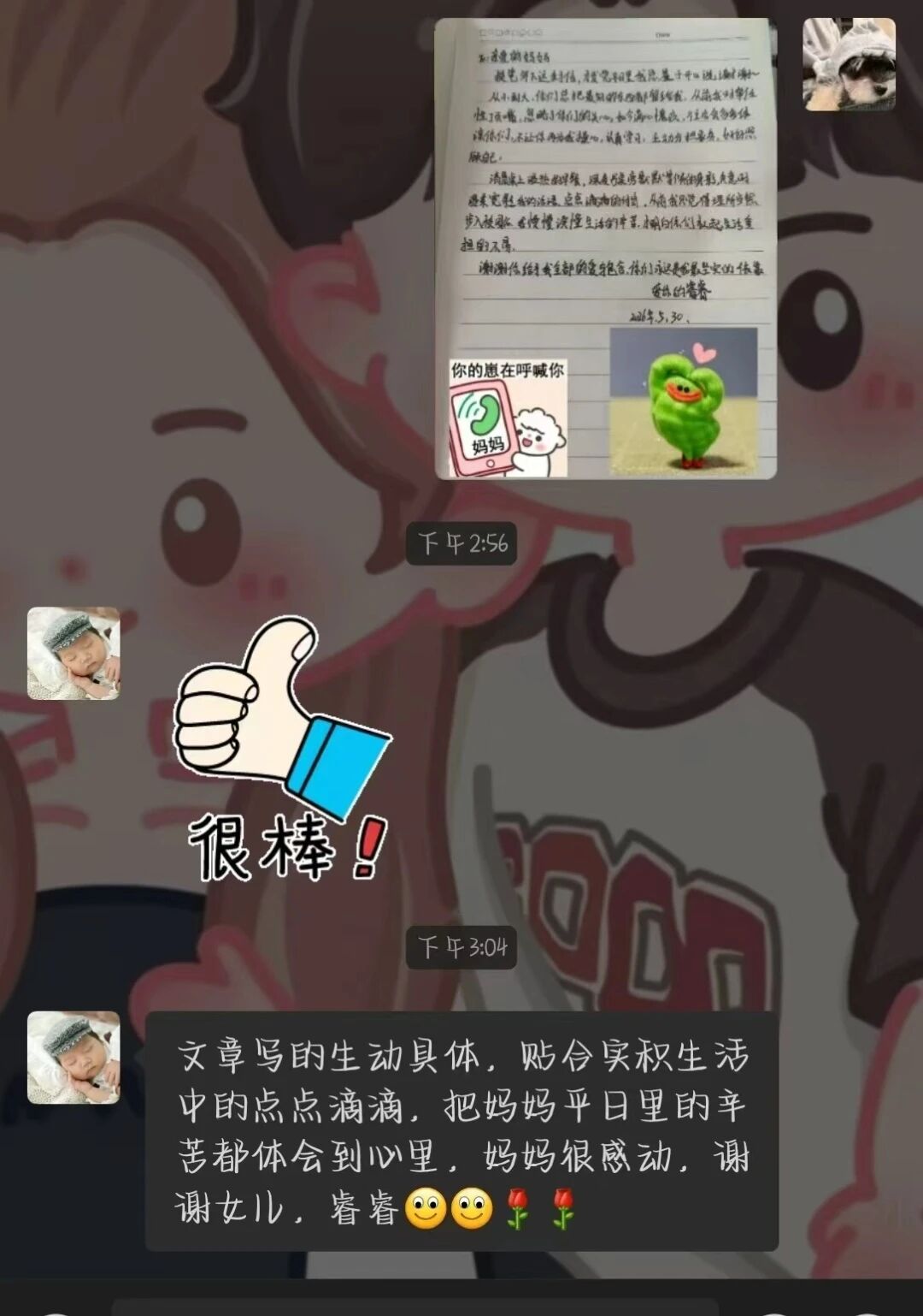 感恩润心 微笑相伴 和乐成长 向赢逐梦丨我校开展四大文化系列主题活动(图9) 1-26062309194KE.jpg