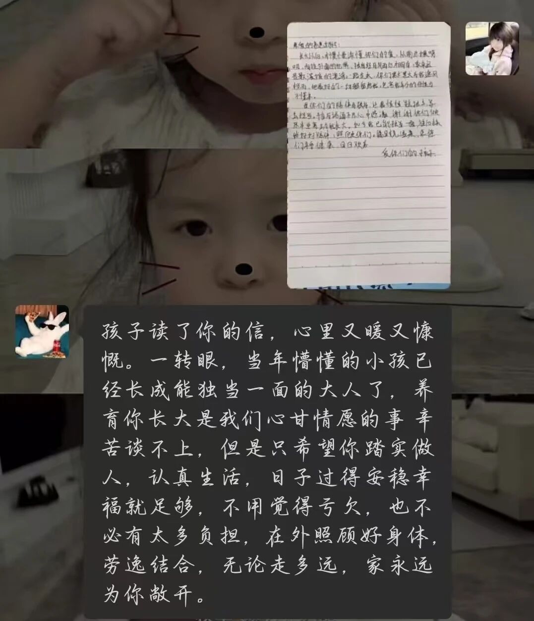 感恩润心 微笑相伴 和乐成长 向赢逐梦丨我校开展四大文化系列主题活动(图5) 1-260623091QX31.jpg