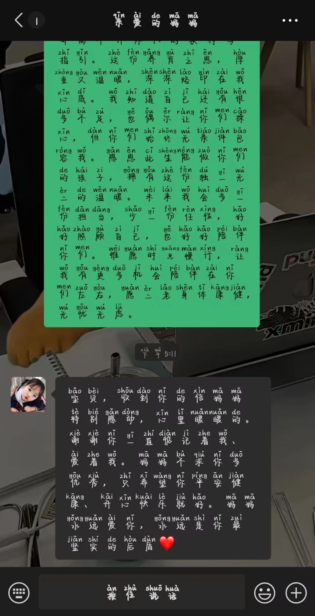 感恩润心 微笑相伴 和乐成长 向赢逐梦丨我校开展四大文化系列主题活动(图6) 1-260623091T0C0.jpg