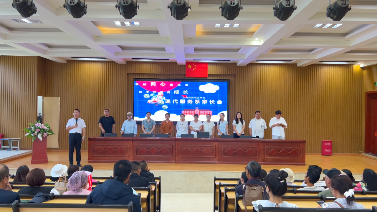 家校同心育桃李 文化赋能助成长丨 我校“感恩共育·四大文化”专题家长会圆满举行(图1) 1-2606230RH5202.png