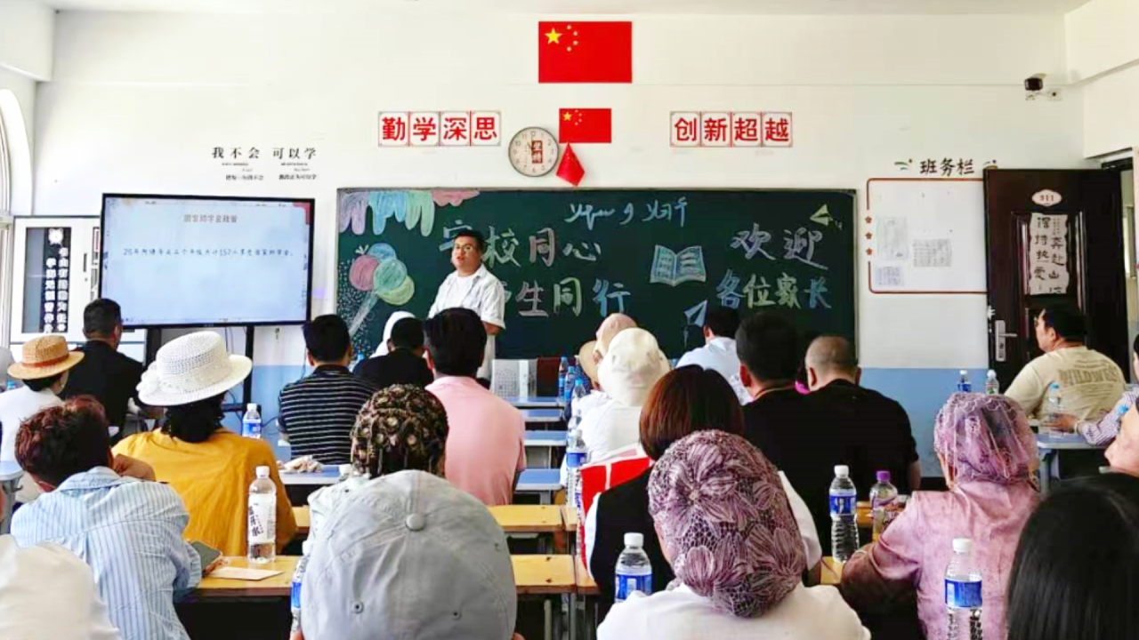 家校同心育桃李 文化赋能助成长丨 我校“感恩共育·四大文化”专题家长会圆满举行(图15) 1-2606230T020J3.png