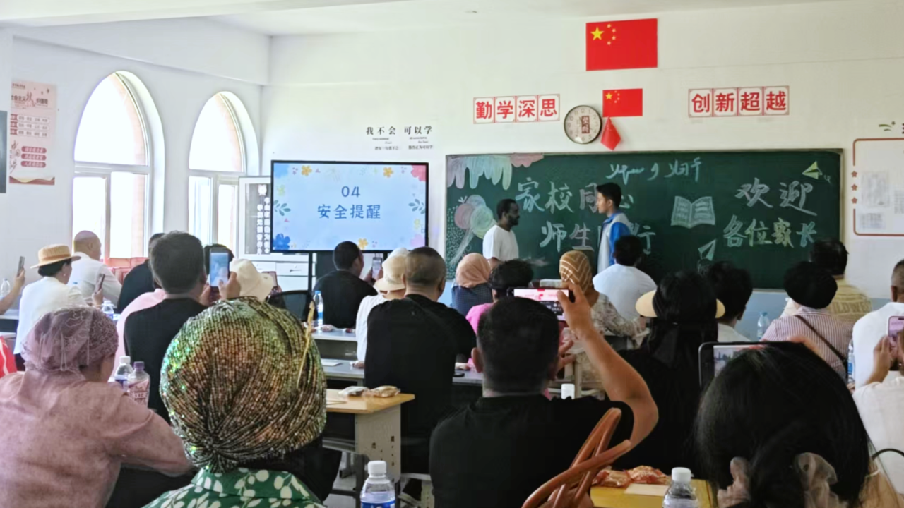 家校同心育桃李 文化赋能助成长丨 我校“感恩共育·四大文化”专题家长会圆满举行(图16) 1-2606230T044Z5.png