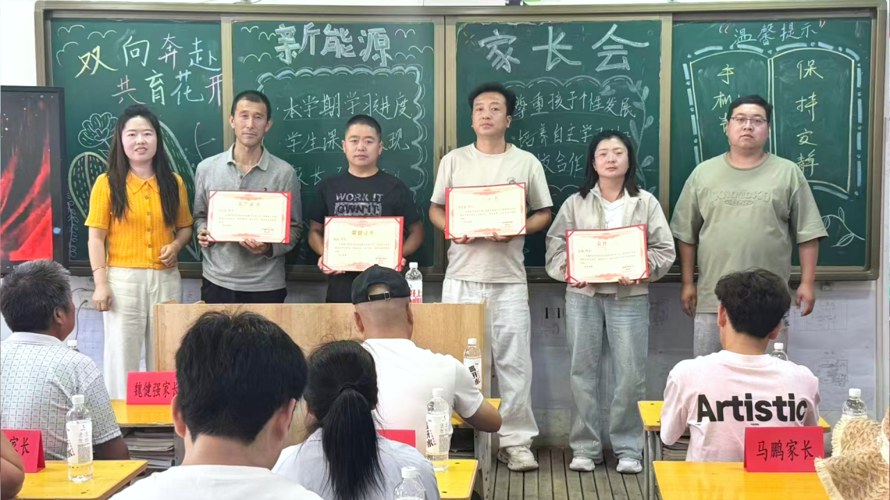 家校同心育桃李 文化赋能助成长丨 我校“感恩共育·四大文化”专题家长会圆满举行(图22) 1-2606230T4594Q.png
